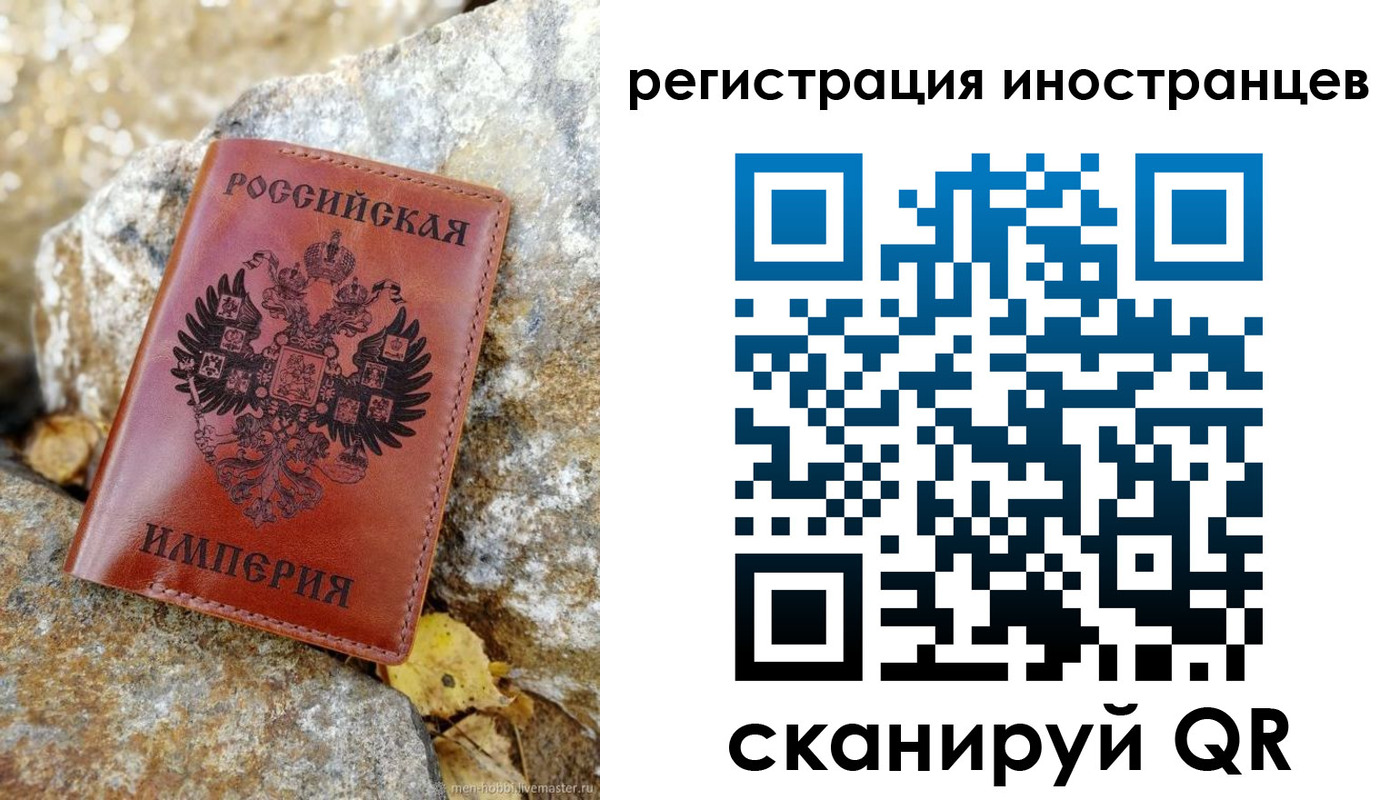 прописка для школы в Симферополе